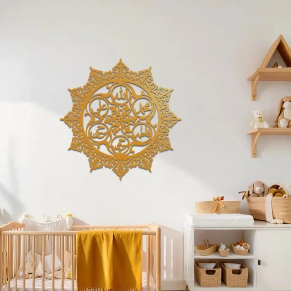 Rubber Mat Desk - CIFBUY Panjatanpak Arabic Calligraphy Iron Wall