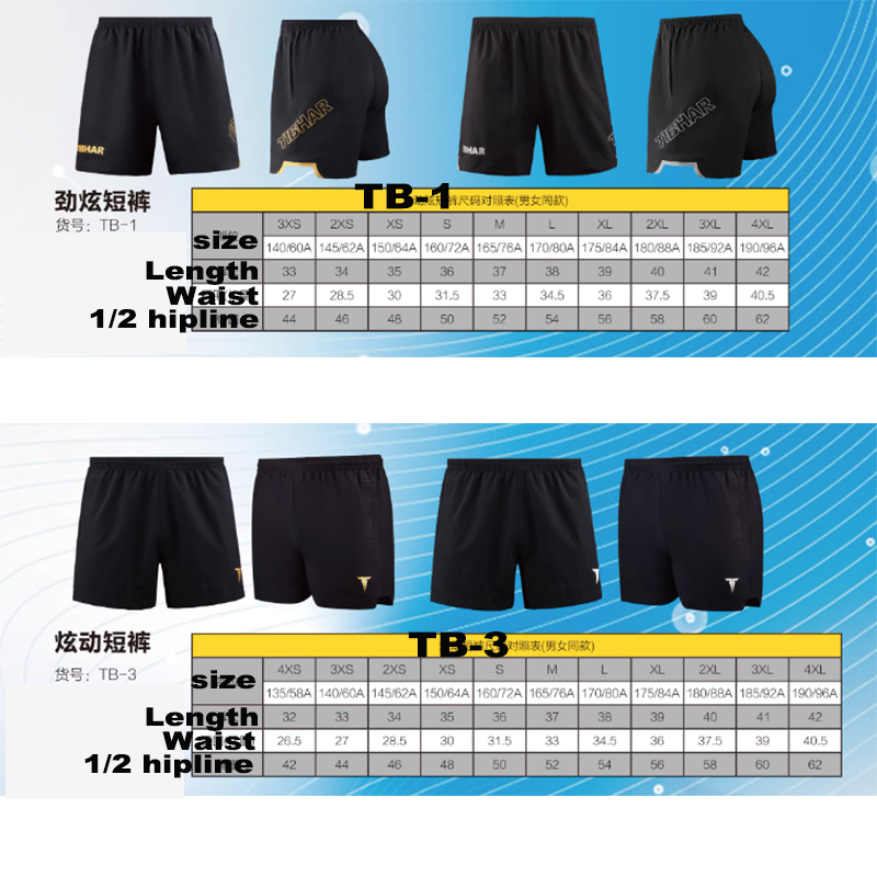 Tibhar Table Tennis Shorts TB- - Desk Setup Girl recension och pris