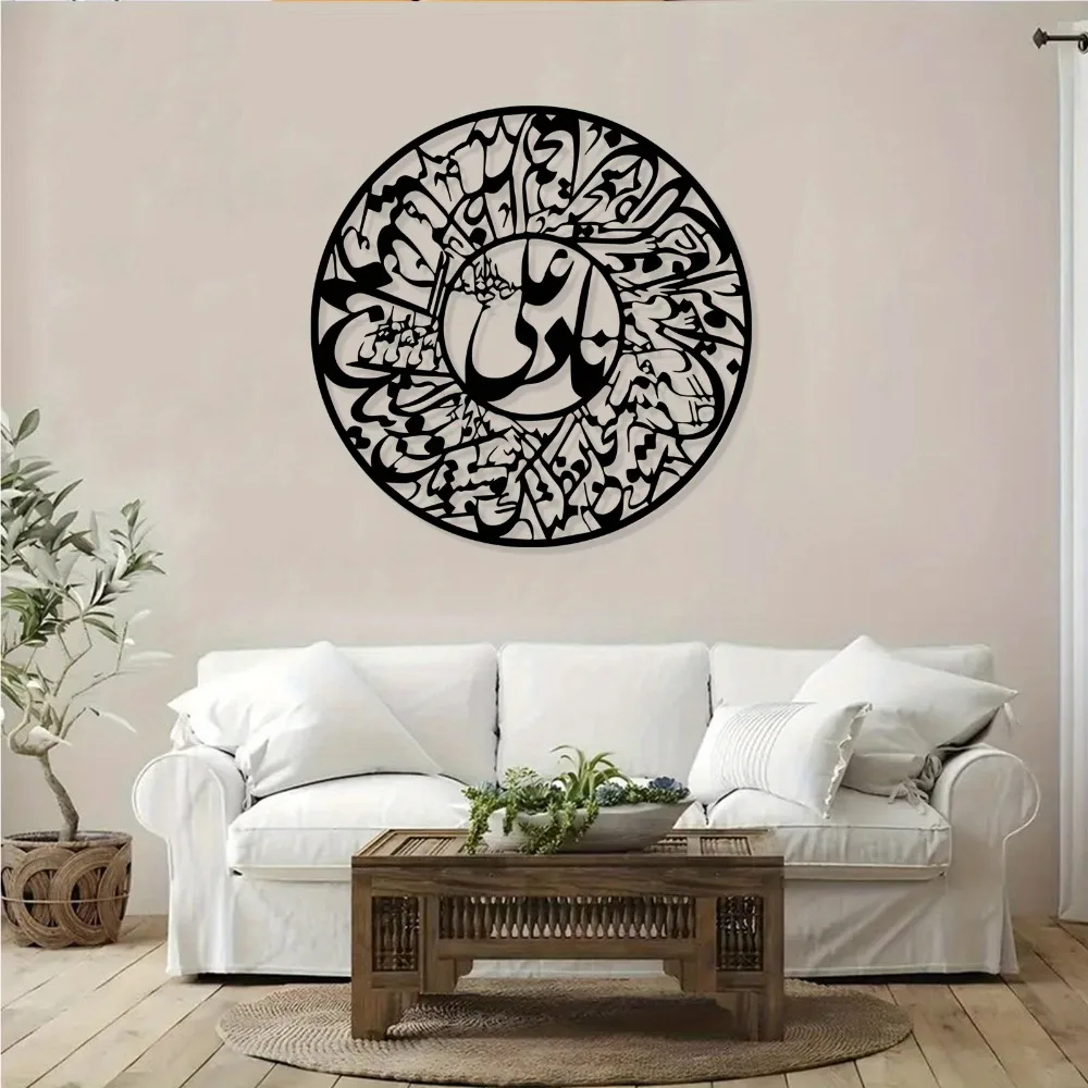 CIFBUY Nader Ali Arabic Callig - Rubber Mat Desk recension och pris