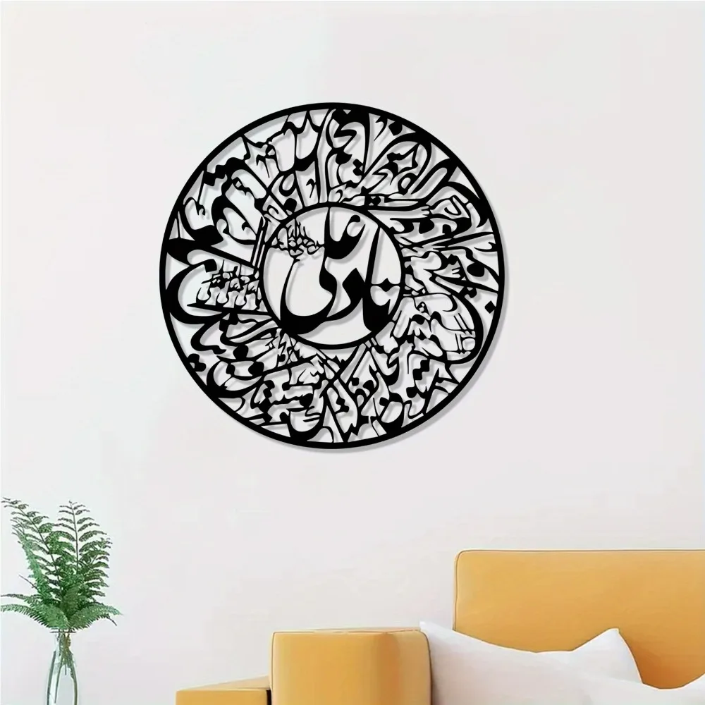 CIFBUY Nader Ali Arabic Callig - Rubber Mat Desk recension och pris