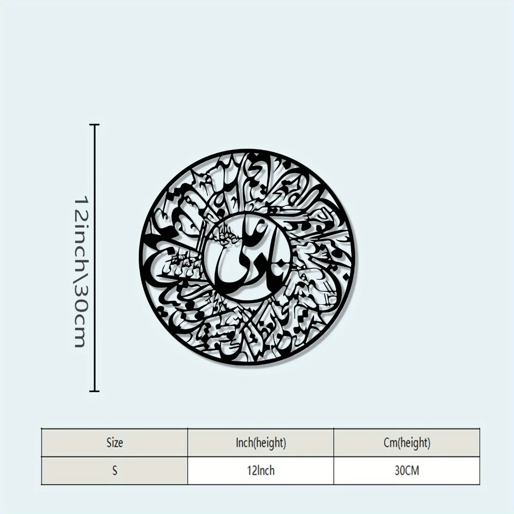 CIFBUY Nader Ali Arabic Callig - Rubber Mat Desk recension och pris