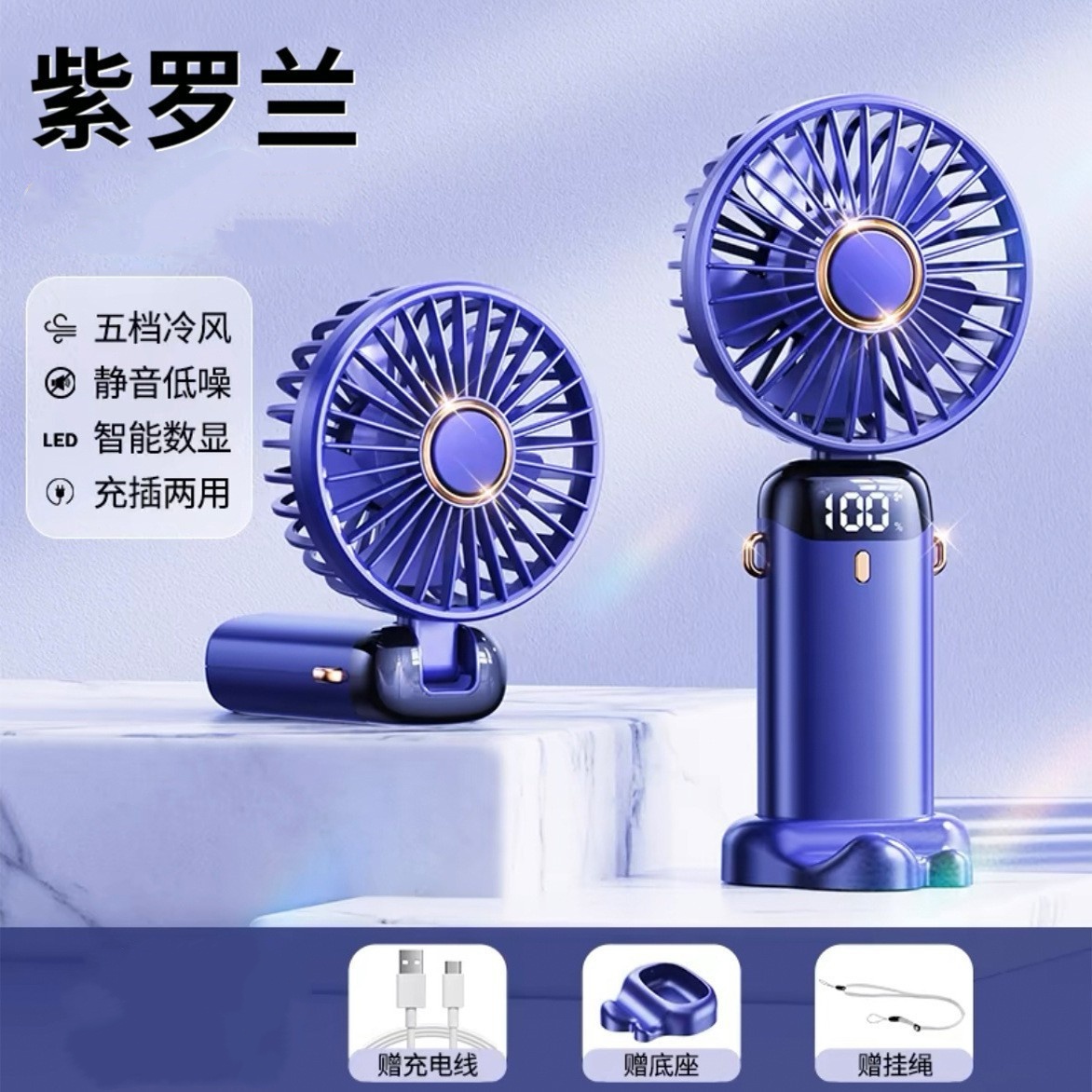 N15 Handheld digital display s - Fan Desk Small Usb recension och pris