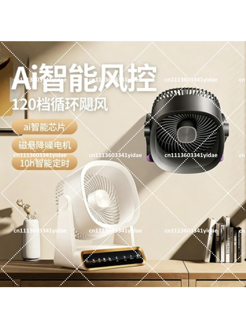 Small Quiet Desk Fan with USB  - Fan Desk Small Usb recension och pris