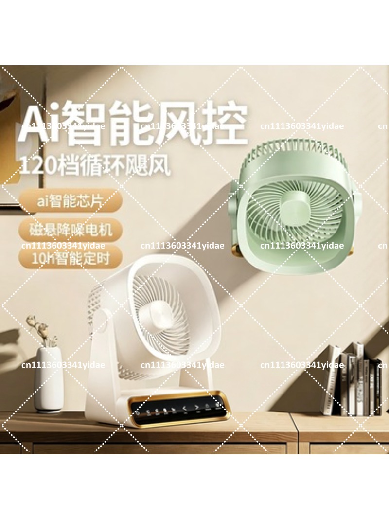Small Quiet Desk Fan with USB  - Fan Desk Small Usb recension och pris