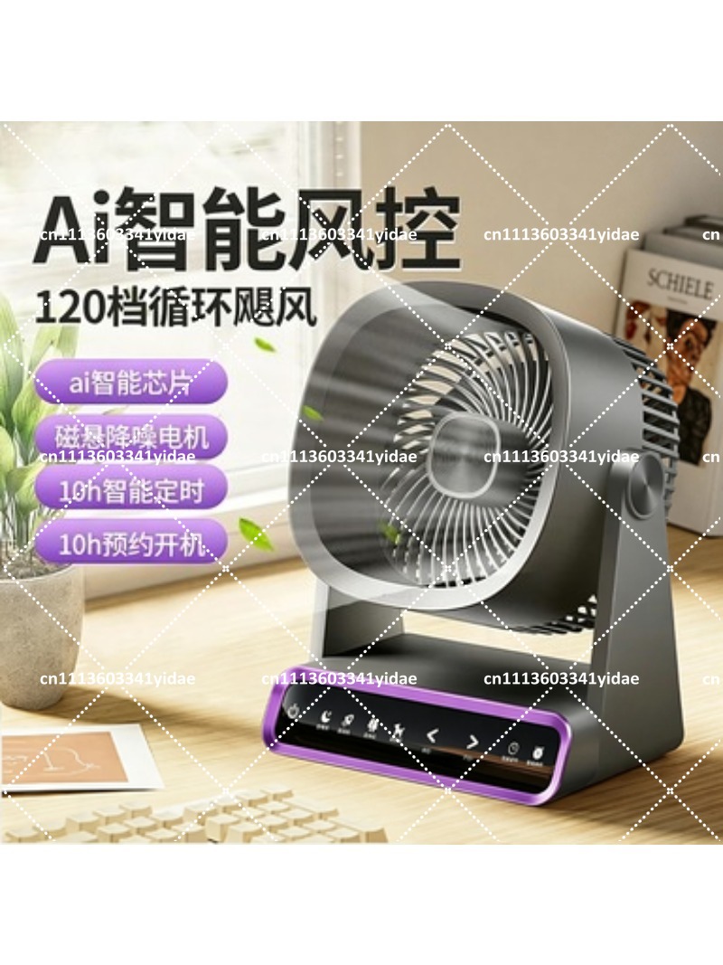Small Quiet Desk Fan with USB  - Fan Desk Small Usb recension och pris